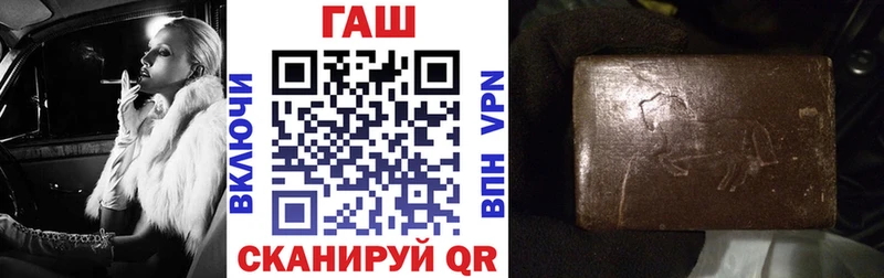 Купить наркотик Шиханы Alpha-PVP  COCAIN  Меф  Конопля  ГАШИШ 