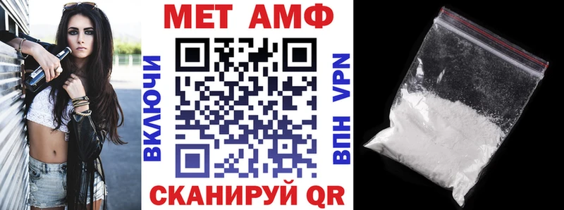 Amphetamine Розовый  Шиханы 