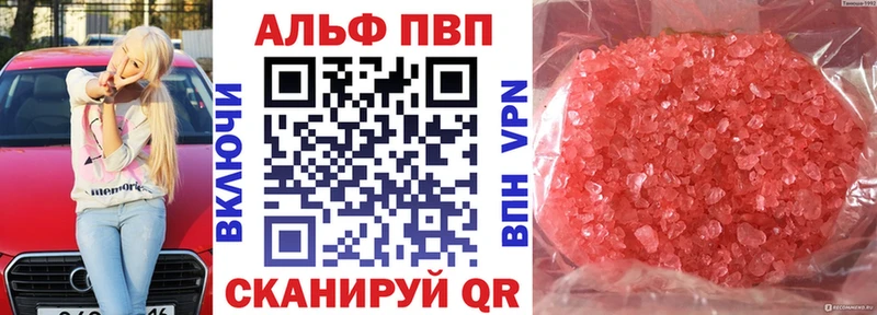 A PVP СК кракен зеркало Шиханы купить наркотик