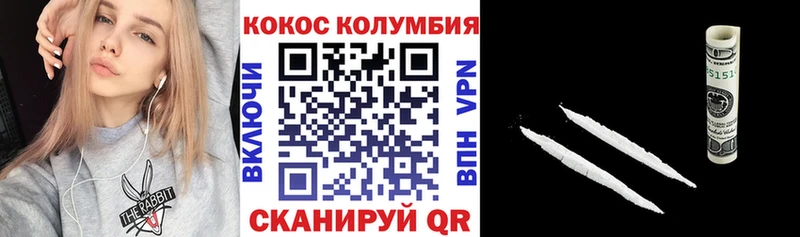 Cocaine Колумбийский  где купить наркоту  Шиханы 