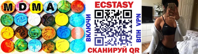 hydra   купить   Шиханы  Ecstasy бентли 