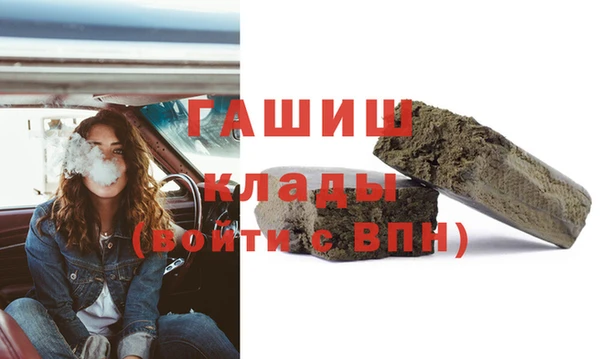 ПСИЛОЦИБИНОВЫЕ ГРИБЫ Краснослободск