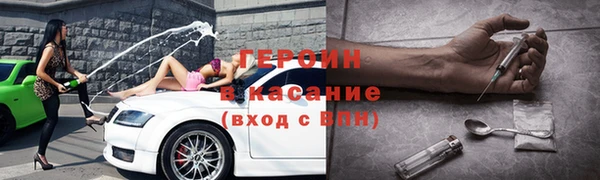 ПСИЛОЦИБИНОВЫЕ ГРИБЫ Краснослободск