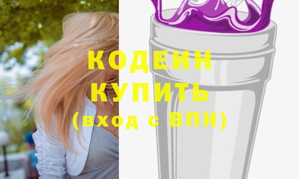 амфетамин Краснотурьинск