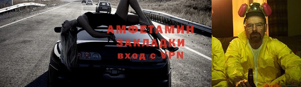 амфетамин Краснотурьинск