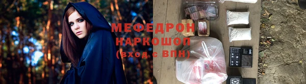 прущая мука Красноперекопск