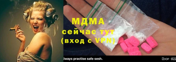 прущая мука Красноперекопск