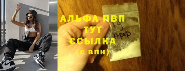 амфетамин Краснотурьинск
