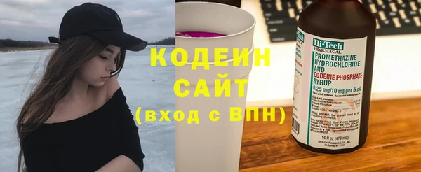 соль курить ск Костерёво