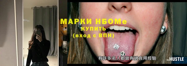 ПСИЛОЦИБИНОВЫЕ ГРИБЫ Краснослободск