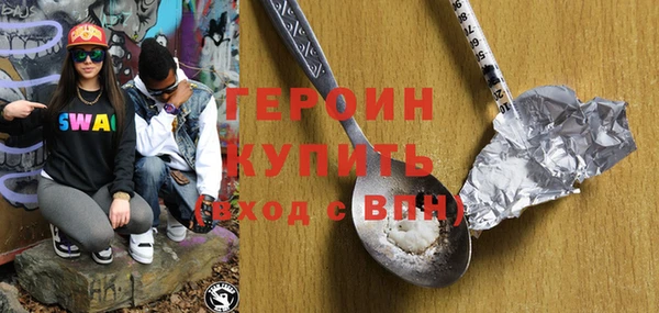 ПСИЛОЦИБИНОВЫЕ ГРИБЫ Краснослободск