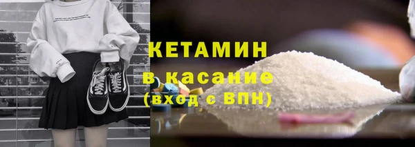 прущая мука Красноперекопск