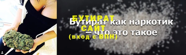 прущая мука Красноперекопск