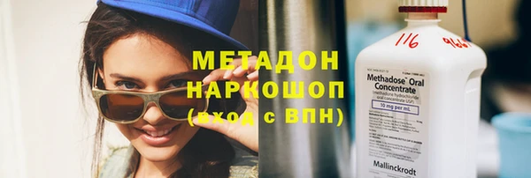 амфетамин Краснотурьинск
