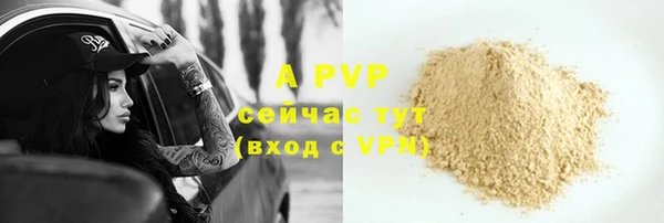 амфетамин Краснотурьинск