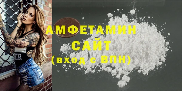 ПСИЛОЦИБИНОВЫЕ ГРИБЫ Краснослободск
