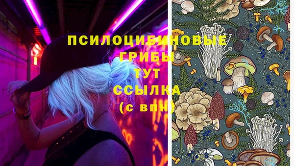амфетамин Краснотурьинск