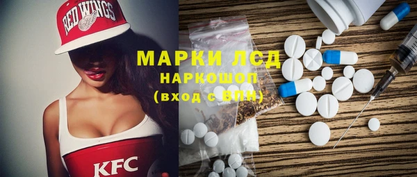 амфетамин Краснотурьинск