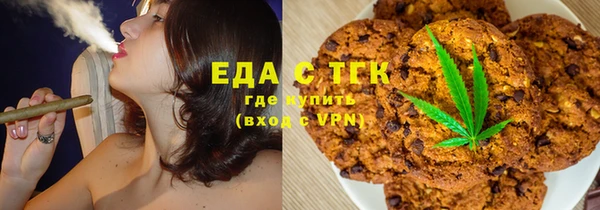прущая мука Красноперекопск
