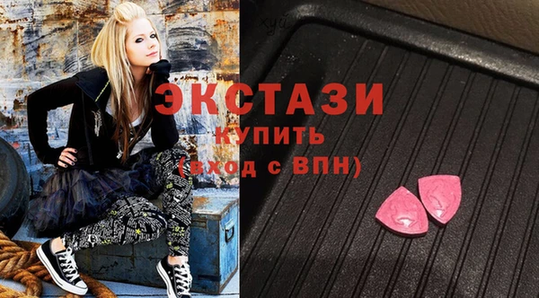 ПСИЛОЦИБИНОВЫЕ ГРИБЫ Краснослободск