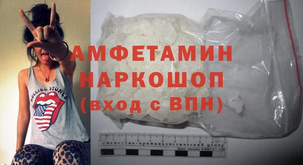 прущая мука Красноперекопск