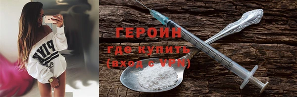 ПСИЛОЦИБИНОВЫЕ ГРИБЫ Краснослободск
