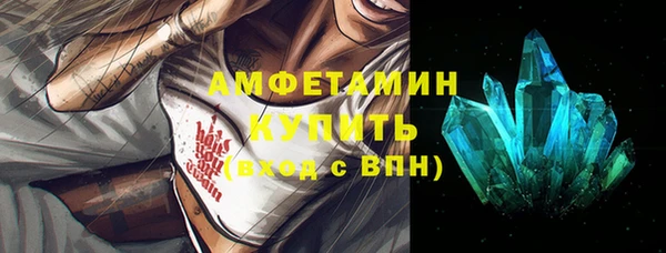 прущая мука Красноперекопск