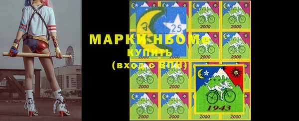 прущая мука Красноперекопск