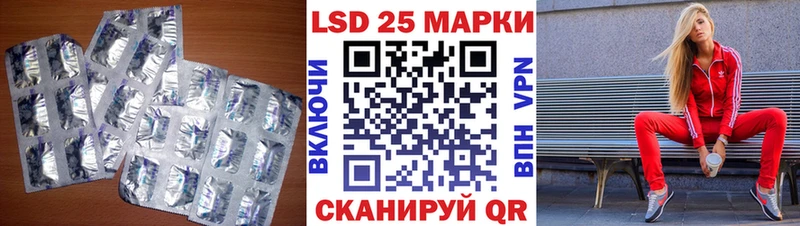 кракен ТОР  Шиханы  Лсд 25 экстази ecstasy 