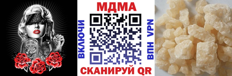 МДМА молли  Шиханы 