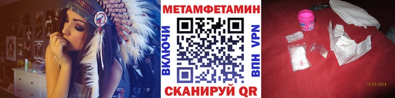 МЕТАМФЕТАМИН кристалл  хочу   Шиханы 