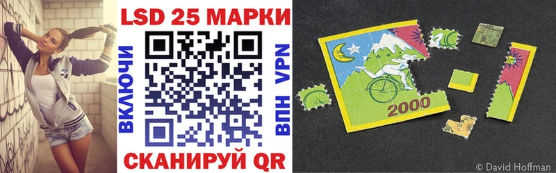 Марки 25I-NBOMe 1,8мг  где можно купить   Шиханы 