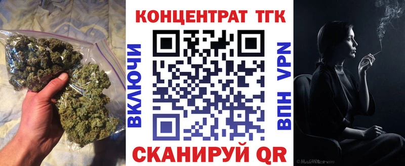 сколько стоит  Шиханы  ТГК жижа 