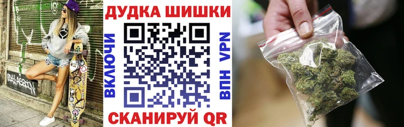 купить  сайты  Шиханы  Марихуана марихуана 
